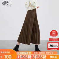 她池松紧腰百褶裙2024秋装女装简约中长款A字高腰半身裙 咖色 S