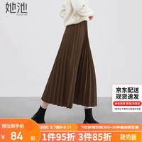 她池松紧腰百褶裙2024秋装女装简约中长款A字高腰半身裙 咖色 L