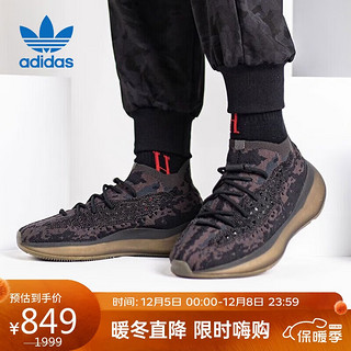 移动端、京东百亿补贴：adidas 阿迪达斯 Yeezy 380 男女款跑步鞋 FZ1270