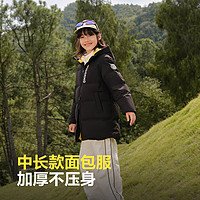 波司登儿童羽绒服时尚男童中大童女童中长款防泼水连帽羽绒厚外套