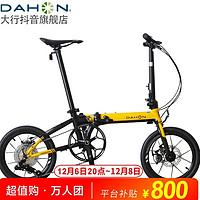 DAHON 大行 KAA693外折款16英寸9速碟刹版折叠单车k3plus