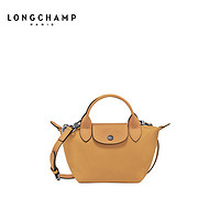 LONGCHAMP 珑骧 Le Pliage Xtra系列女包手提斜挎饺子包 蜜糖色