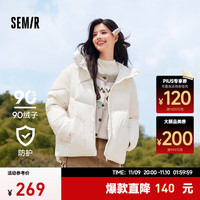 森马(Semir)轻松羽绒|森马x超级植物羽绒服女中长款防水冬季oversize连帽外套