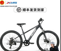 XDS 喜德盛 小王子7速24英寸9-15岁学生单车 黑/银24寸
