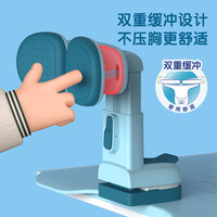 得力 坐姿矫正器   蓝