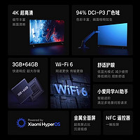 Xiaomi 小米 电视redmi A Pro43英寸4K高清全面屏智能网络平板液晶电视机