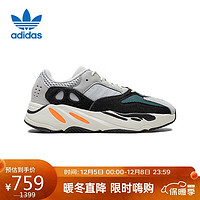 移动端、京东百亿补贴：adidas 阿迪达斯 YEEZY BOOST 700 V1 KIDS 儿童休闲鞋 FU9005