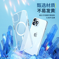 BLUEO 蓝猩 适用苹果14Promax手机壳磁吸iPhone13Pro透明保护套防摔plus