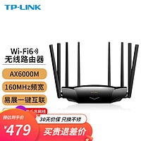 TP-LINK 普联 WiFi6无线路由器千兆高速网络家用穿墙 6020/双频AX6000M/易展Mesh