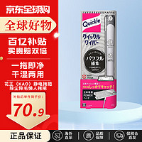 Kao 花王 日本去静电除毛除尘轻可折叠360度旋转平底拖头懒人家用拖把 除毛除尘清洁拖把（本体）