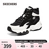 SKECHERS 斯凯奇 女鞋中帮厚底增高老爹鞋加绒保暖休闲运动鞋熊猫鞋女靴167595