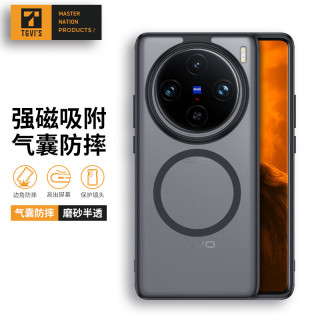 TGVI'S适用vivo x100s Pro手机壳透明硅胶X100pro保护套全包超薄防摔散热x100s新款磨砂抗指纹肤感外壳 x100s磁吸【磨砂款】气囊防摔/亲肤手感