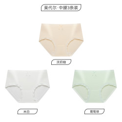 Deanfun 蝶安芬 女士内裤无痕聚乳酸 3条