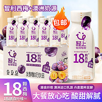 LIGHT UPPER 轻上 西梅多多发酵酸奶 220ml*10瓶