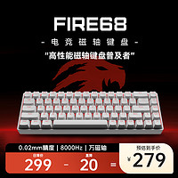 移动端、京东百亿补贴：MAD CATZ 美加狮 FIRE 68 电竞磁轴键盘 有线连接 全键热插拔 68键 网页驱动 游戏办公机械键盘 白色标准版 万磁轴