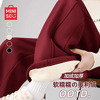 名创优品（MINISO）裤子女秋冬款加绒直筒阔腿休闲裤小个子运动潮流气质显瘦垂感女装 安可拉红(纯色) 160/M(体重100-115斤)