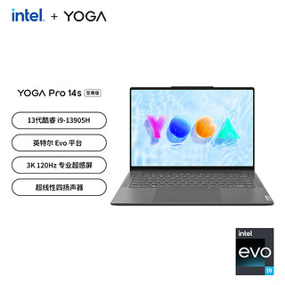 Lenovo 联想 学生会员 Lenovo 联想 YOGA Pro14s 至尊版 14.5英寸轻薄笔记本电脑