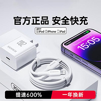 ROMOSS 罗马仕 充电器USB口10.5W适用苹果华为小米vivo安卓手机iPhone充电快充