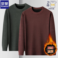 罗蒙(ROMON)仿雪貂绒毛衣圆领冬季新款加绒加厚保暖上衣男士一体绒针织打底衫