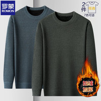 罗蒙(ROMON)仿雪貂绒毛衣圆领冬季加绒加厚保暖上衣男士一体绒针织打底衫 湖蓝+草绿 M(100-120斤)