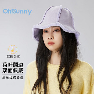 OhSunny秋冬水桶帽女小香风百搭时尚秋冬保暖加绒防寒渔夫帽 浅藤紫-荷叶帽 均码