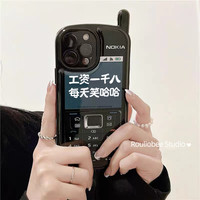 ins创意大哥大奶黄芝士适用苹果16promax手机壳iphone1514解压捏捏13pro11女12男16plus14保护套 工资一千八 大哥大