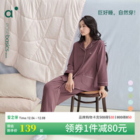 安之伴女士睡衣秋季可外穿纯色简约透气休闲翻领开衫长袖长裤家居服套装 A褐紫红 M