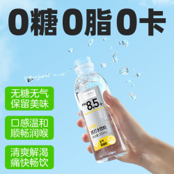 喵满分 苏打水原味330ml*24瓶
