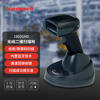 Honeywell 无线二维工业扫描枪 手机/电脑屏幕高密 快递商超收款 派件神器 1902GHD