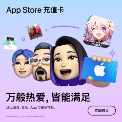 Apple 苹果 App Store 充值卡 1000元（电子卡）Apple 账户 / 苹果 / iOS充值