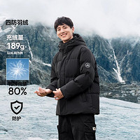 Semir 森马 2024羽绒男连帽外套简约百搭冬季外保暖羽绒服