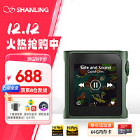 SHANLING 山灵 M0Pro无损音乐播放器mp3随身听触屏hifi发烧学生蓝牙运动小巧便携 M0pro千山翠