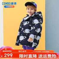 康博儿童男童中长款加厚羽绒服2024宽松冬季男款宝宝洋气保暖外套 藏青 120cm