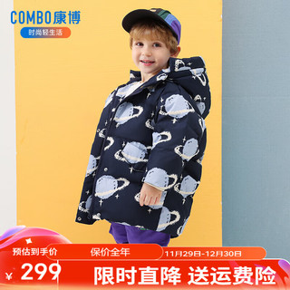 康博儿童男童中长款加厚羽绒服2024宽松冬季男款宝宝洋气保暖外套 藏青 110cm
