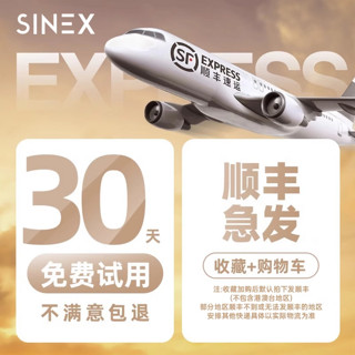 SINEX 苹果笔记本电脑包女士新款macbookair内胆包14寸M3pro保护套M4壳13华为小米带支架15防震联想轻薄便携16