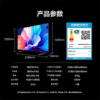 Hisense 海信 电视98E3N Pro 98英寸384分区媲美100英寸电视机家电补贴换新