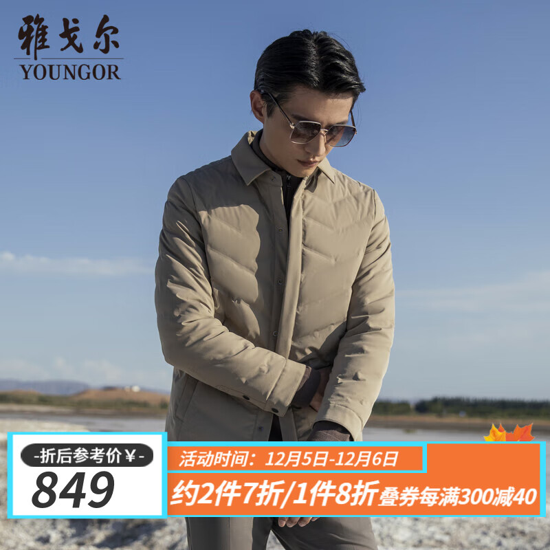 卡其