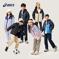 ASICS 亚瑟士 童装中大童冬季百搭轻薄羽绒服