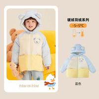 儿童羽绒服卡通小熊男女宝宝连帽拼接保暖短款羽绒服