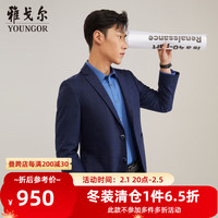 雅戈尔(YOUNGOR)单西男一粒单排扣修身版休闲西服男西服外套羊毛混纺舒适易打理