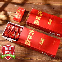 萃东方 大红袍茶叶 20袋（共100g）