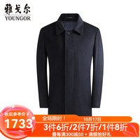 雅戈尔商务大衣男士2024秋冬青年男大衣羊毛加羊绒面料鹅绒内胆保暖大衣 藏青VYSY01N119FFA 175/96A
