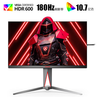 AOC 冠捷 27英寸 2K 180Hz AH-IPS快速液晶1ms HDR600 硬件低蓝光 PS4游戏电竞电脑显示器 爱攻AG275QXPD