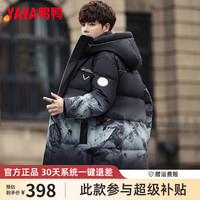 鸭鸭(YAYA)羽绒服男中长款2024年冬季新款青年潮流渐变色加厚防寒官方外套