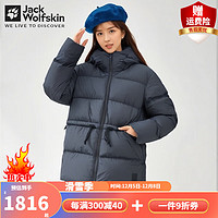 狼爪 羽绒服女秋冬款运动户外时尚连帽收腰650蓬白鹅绒羽绒外套