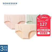 舒雅(SCHIESSER)女士Becover系列棉质抗菌平角内裤【3条装】E0/23793T 肤色+粉色+绿色 S