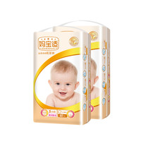 Mabaoshi 妈宝适 婴儿纸尿裤轻薄透款尿不湿超薄透气男女宝宝拉拉裤L码