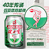 88VIP：JIANLIBAO 健力宝 运动饮料柠蜜味330ml*24罐