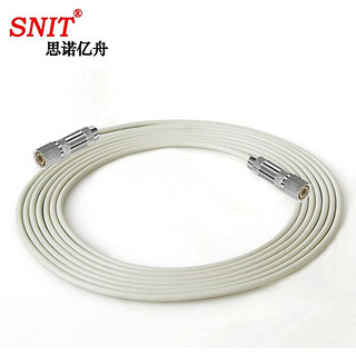 SNIT 思诺亿舟 SN-L9-2-1*1-1m 2M两兆成品跳线E1转接头 L9转L9连接线 同轴电缆DDF转接跳线 1芯 1米