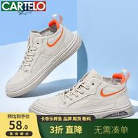 卡帝乐鳄鱼板鞋男鞋春秋透气布面百搭复古防滑耐磨薄款橡胶底平底运动休闲鞋